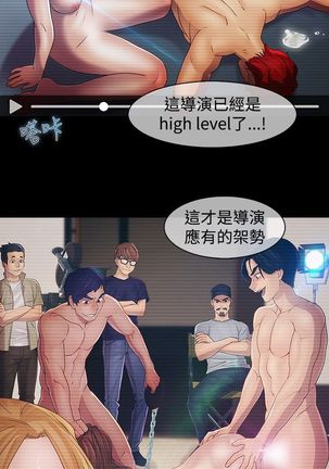 SWITCH 湿家侦探 Page #55