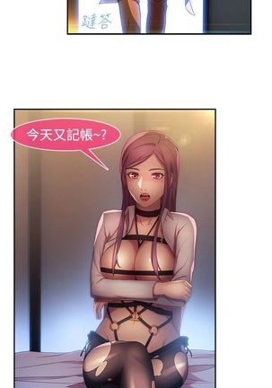 SWITCH 湿家侦探 Page #263