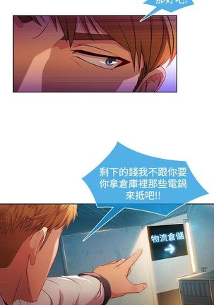 SWITCH 湿家侦探 Page #503