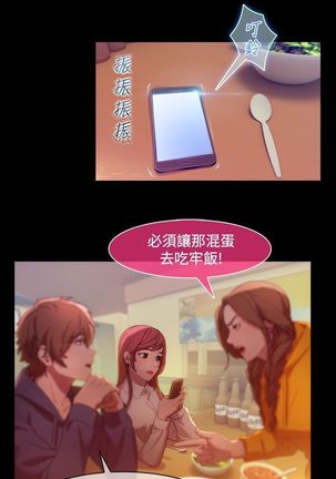 SWITCH 湿家侦探 Page #108