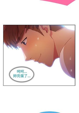 SWITCH 湿家侦探 Page #443