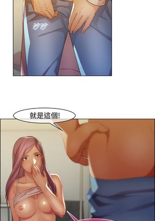 SWITCH 湿家侦探 Page #323