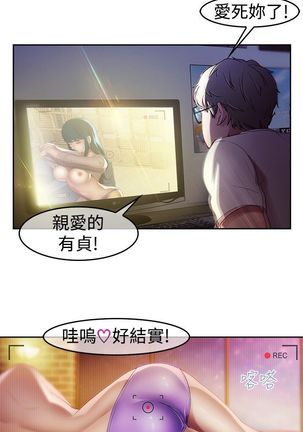 SWITCH 湿家侦探 Page #72