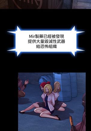SWITCH 湿家侦探 Page #557