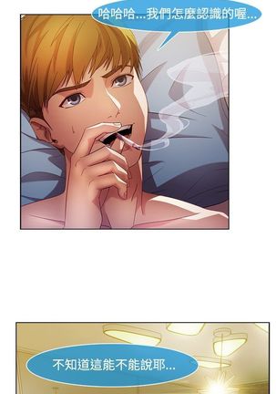 SWITCH 湿家侦探 Page #285