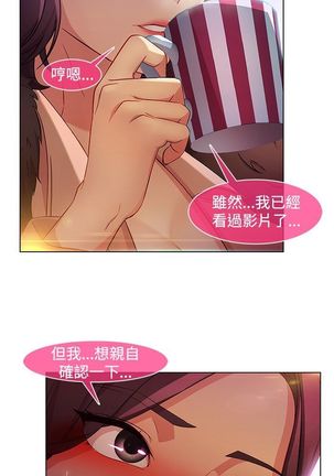 SWITCH 湿家侦探 Page #490