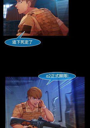 SWITCH 湿家侦探 Page #576