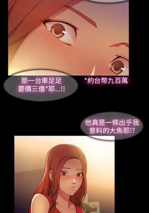 SWITCH 湿家侦探 Page #393