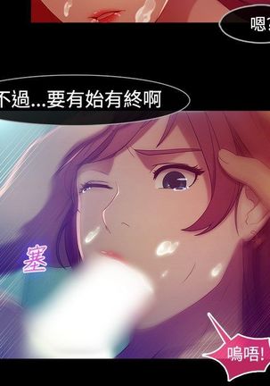 SWITCH 湿家侦探 Page #121