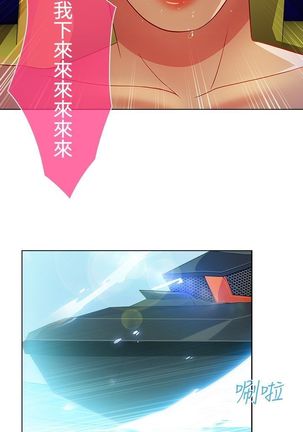 SWITCH 湿家侦探 Page #445
