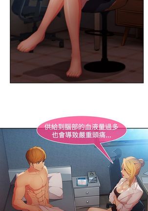 SWITCH 湿家侦探 Page #530