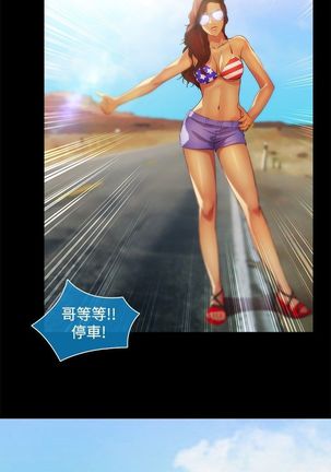 SWITCH 湿家侦探 Page #359