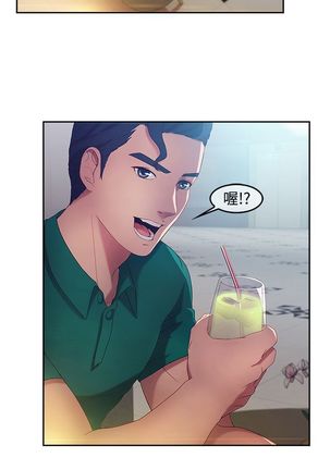 SWITCH 湿家侦探 Page #248