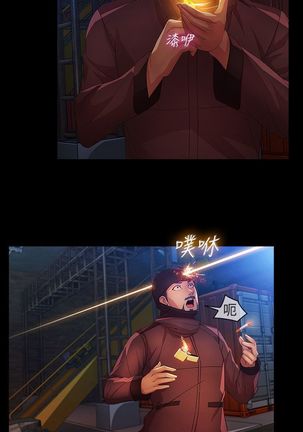 SWITCH 湿家侦探 Page #559