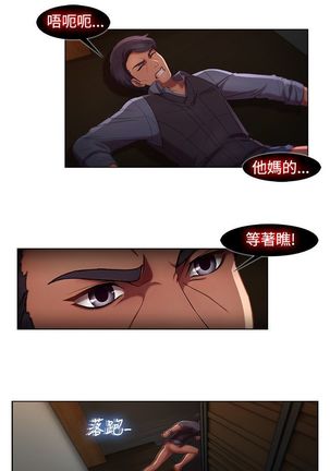SWITCH 湿家侦探 Page #146