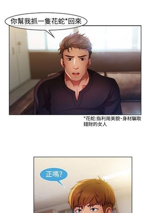 SWITCH 湿家侦探 Page #268