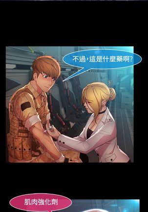 SWITCH 湿家侦探 Page #541