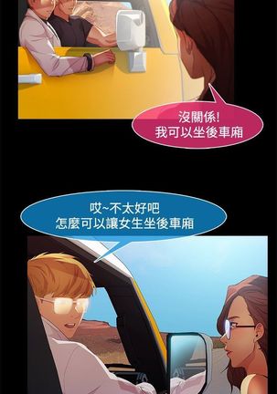 SWITCH 湿家侦探 Page #361