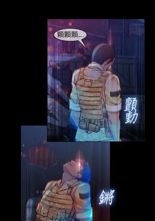 SWITCH 湿家侦探 Page #566
