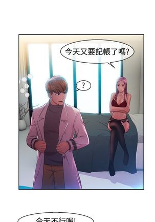 SWITCH 湿家侦探 Page #49