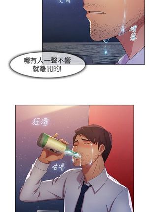 SWITCH 湿家侦探 Page #341