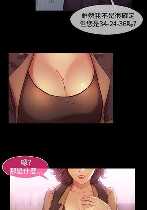 SWITCH 湿家侦探 Page #349