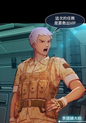 SWITCH 湿家侦探 Page #536