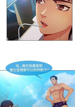 SWITCH 湿家侦探 Page #449