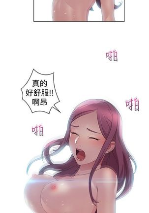 SWITCH 湿家侦探 Page #48