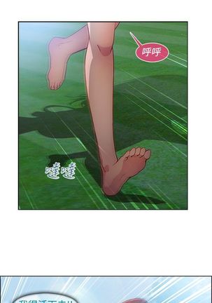 SWITCH 湿家侦探 Page #433
