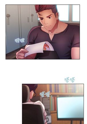 SWITCH 湿家侦探 Page #267