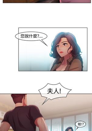 SWITCH 湿家侦探 Page #188