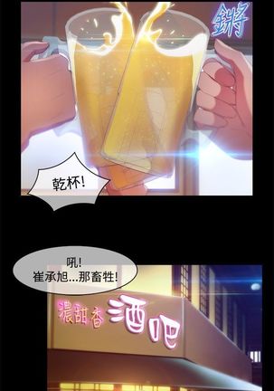 SWITCH 湿家侦探 Page #107