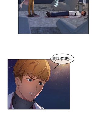 SWITCH 湿家侦探 Page #346
