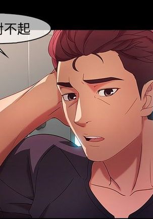SWITCH 湿家侦探 Page #351
