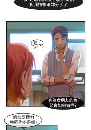 SWITCH 湿家侦探 - Page 86