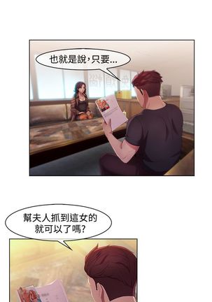 SWITCH 湿家侦探 Page #185