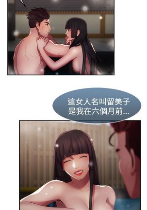SWITCH 湿家侦探 Page #164