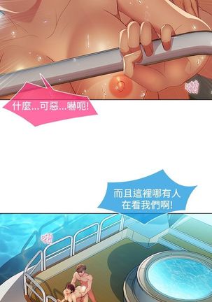 SWITCH 湿家侦探 Page #462