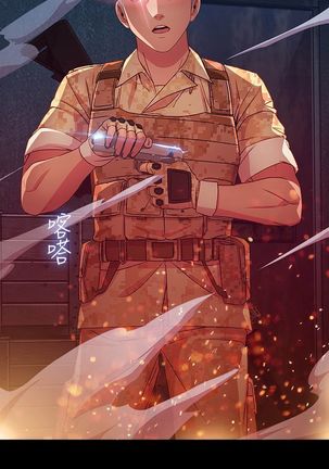 SWITCH 湿家侦探 Page #582