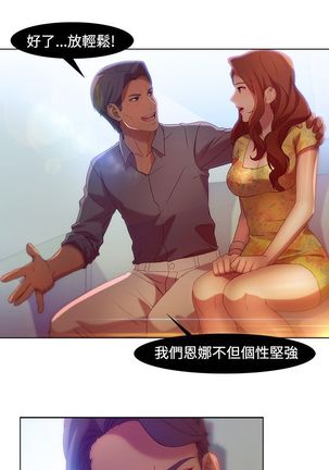 SWITCH 湿家侦探 Page #95