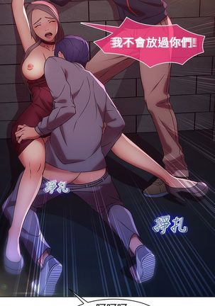 SWITCH 湿家侦探 Page #19