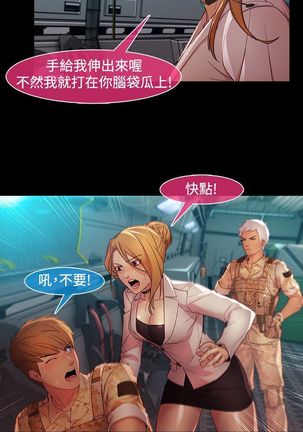 SWITCH 湿家侦探 Page #539