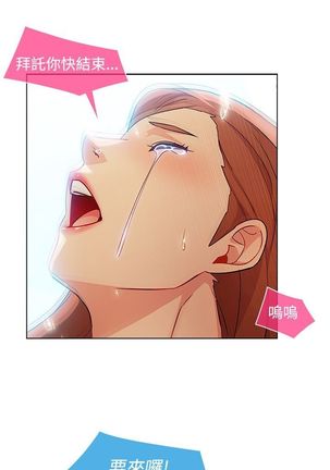SWITCH 湿家侦探 Page #442