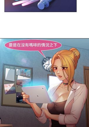SWITCH 湿家侦探 Page #531
