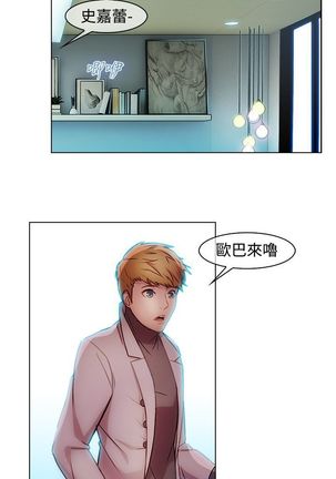 SWITCH 湿家侦探 Page #153