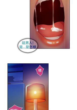 SWITCH 湿家侦探 Page #383