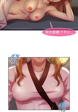 SWITCH 湿家侦探 Page #293