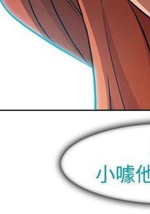 SWITCH 湿家侦探 Page #382