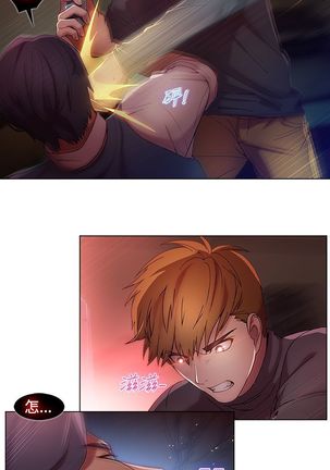 SWITCH 湿家侦探 Page #150